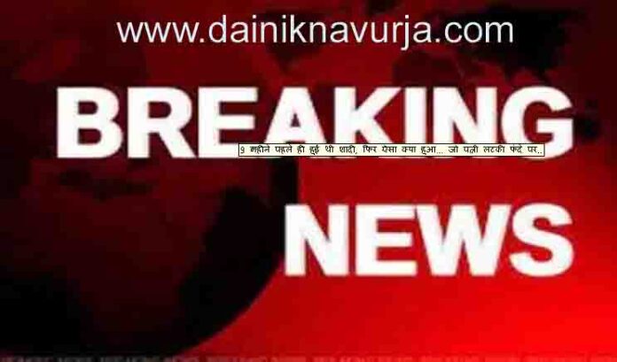 breaking-navurja-news