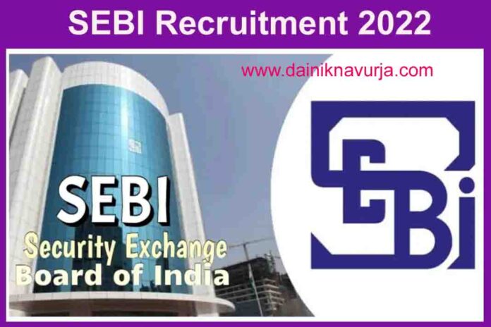 sebi-requirment-2022